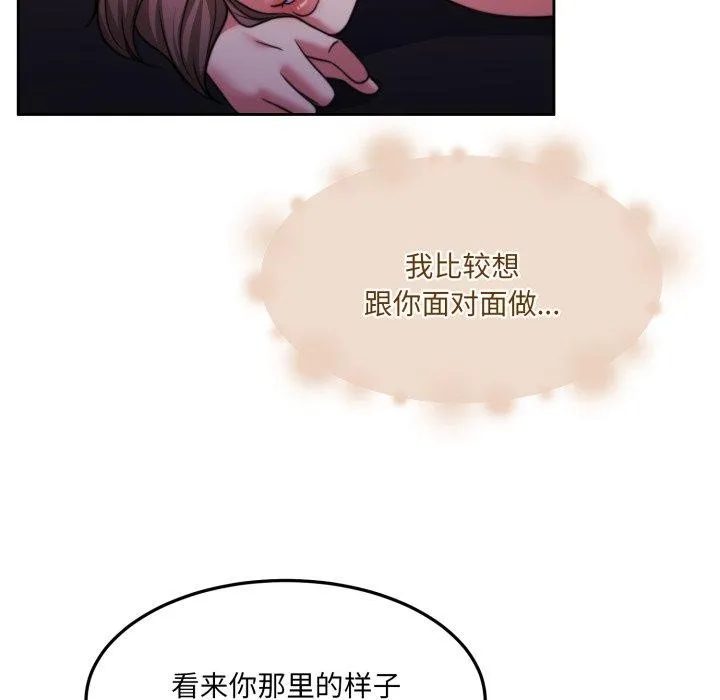 怀孕契约第36話