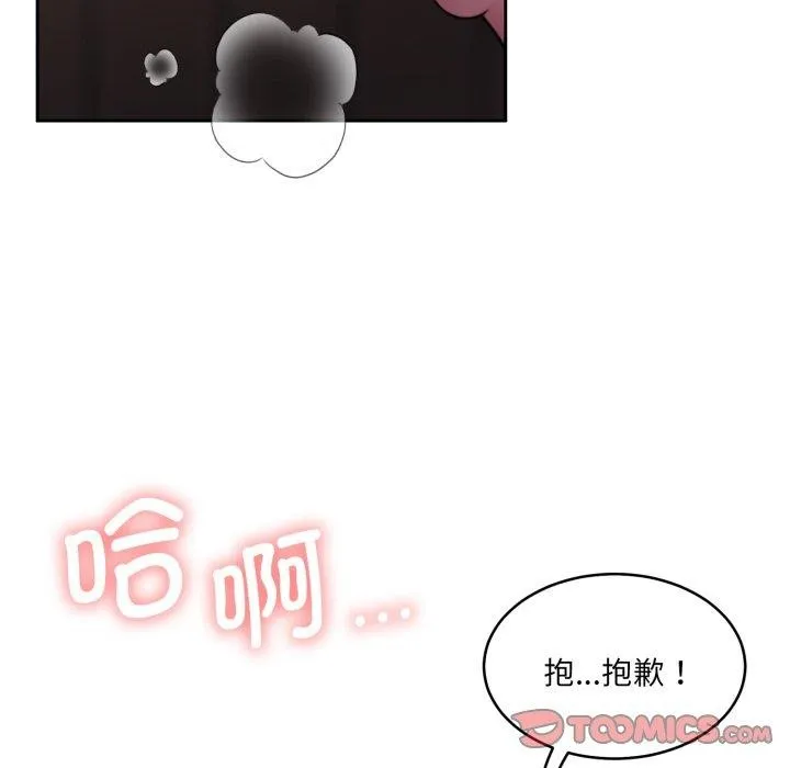 怀孕契约第36話