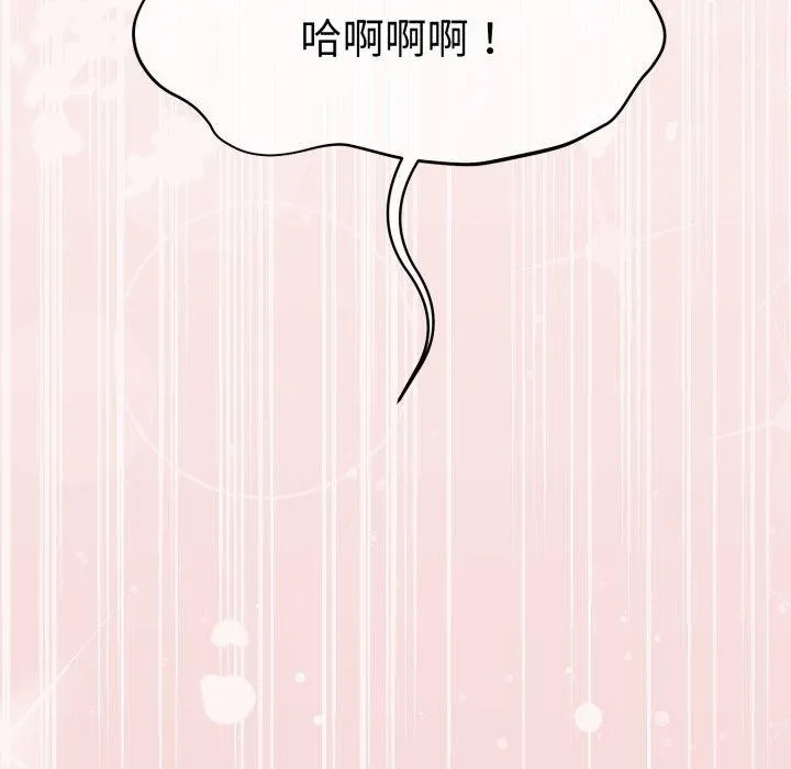 怀孕契约第36話
