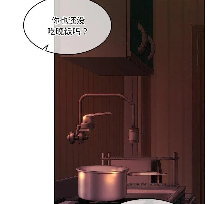怀孕契约第36話