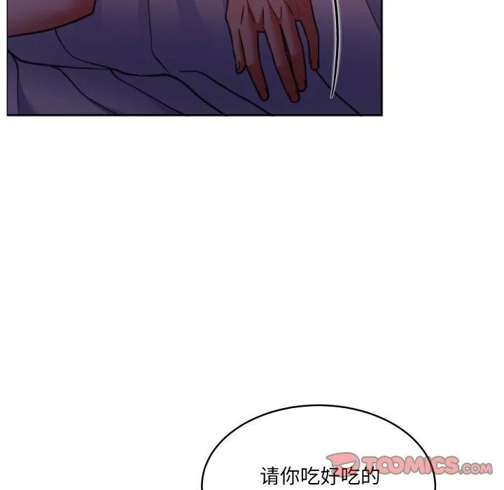 怀孕契约第36話