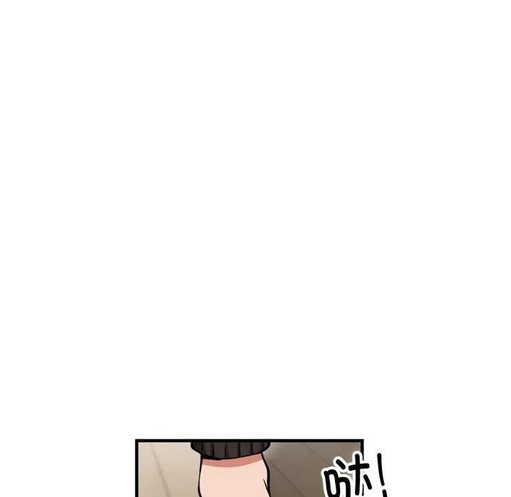 新都市外卖员第48話