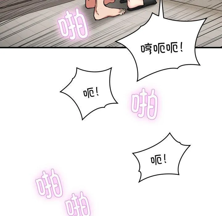 新都市外卖员第48話