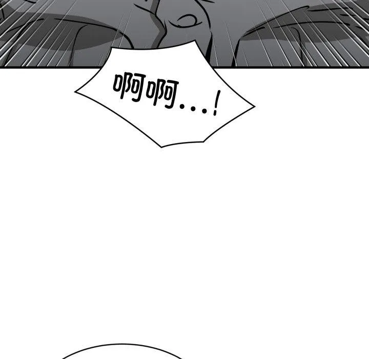 新都市外卖员第48話