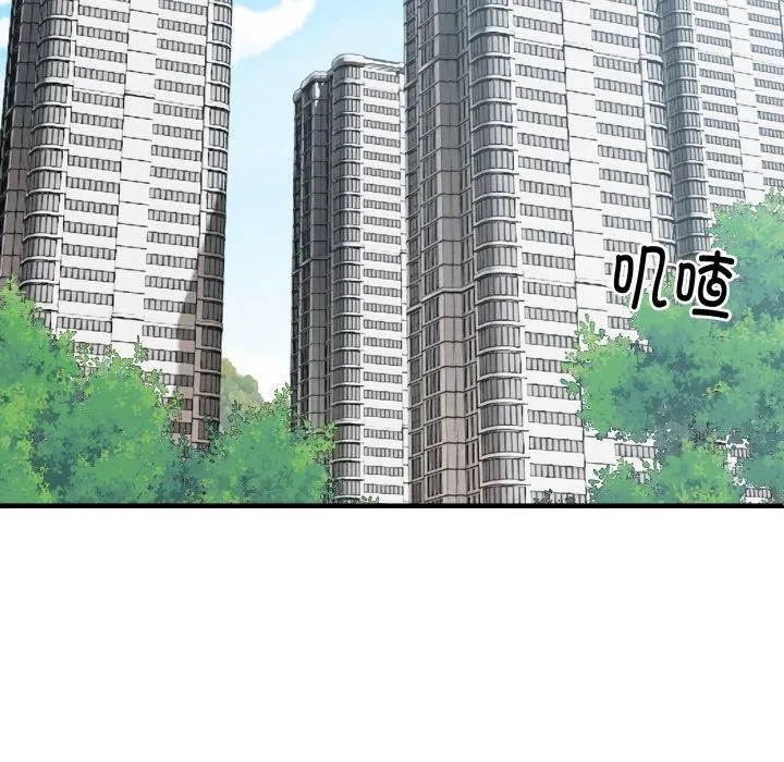 新都市外卖员第48話