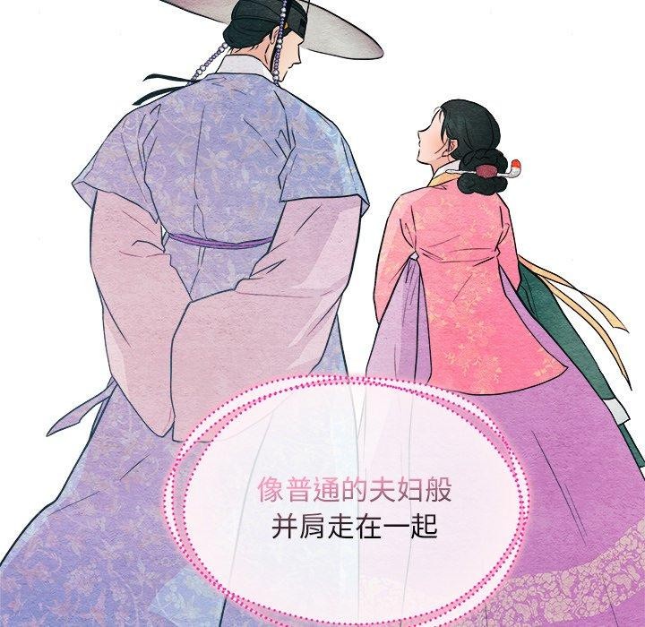 狂眼第64話