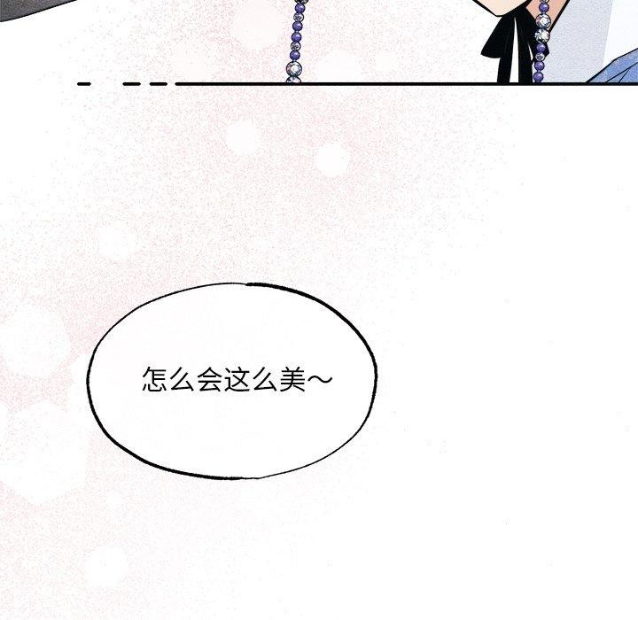 狂眼第64話