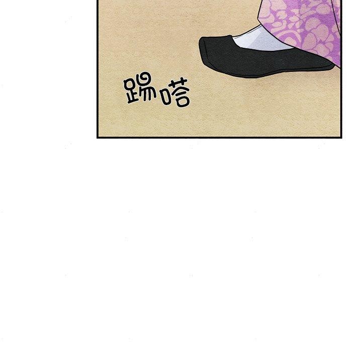 狂眼第64話