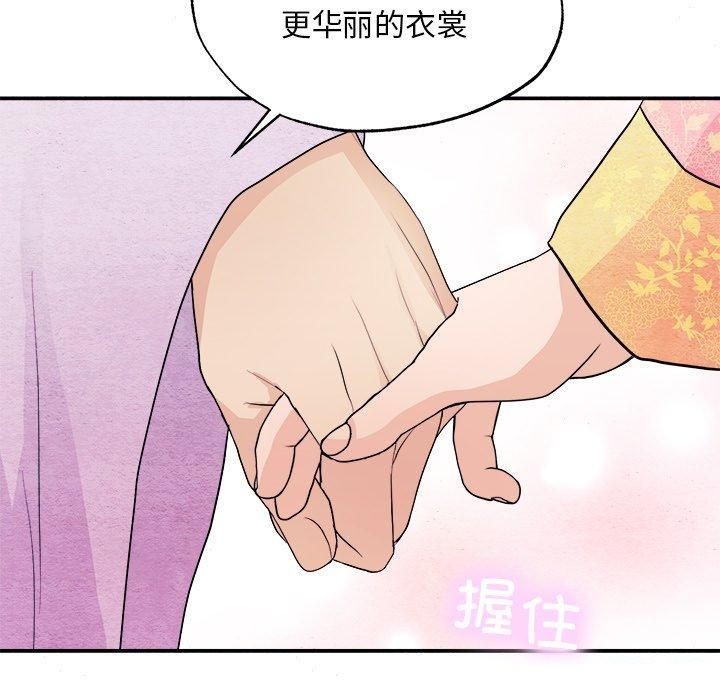 狂眼第64話