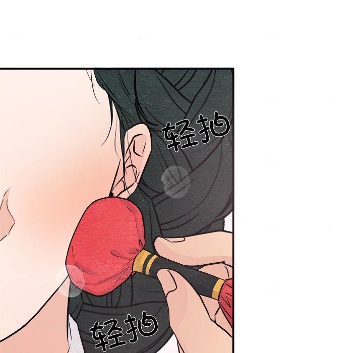 狂眼第64話