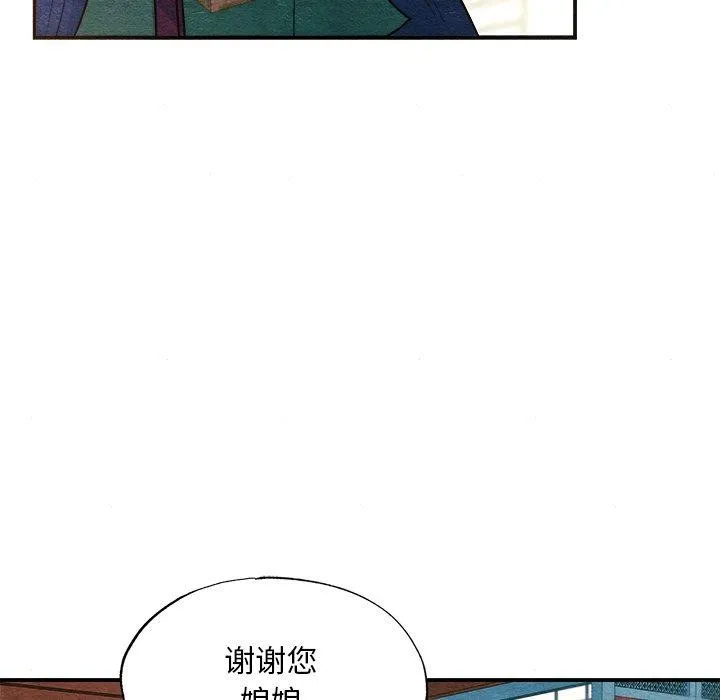 狂眼第64話