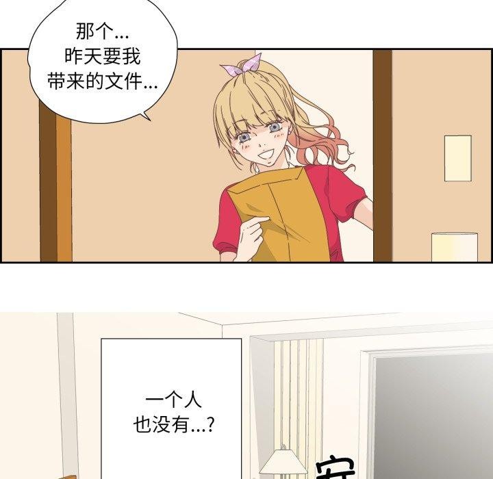 纯洁之罪第5話
