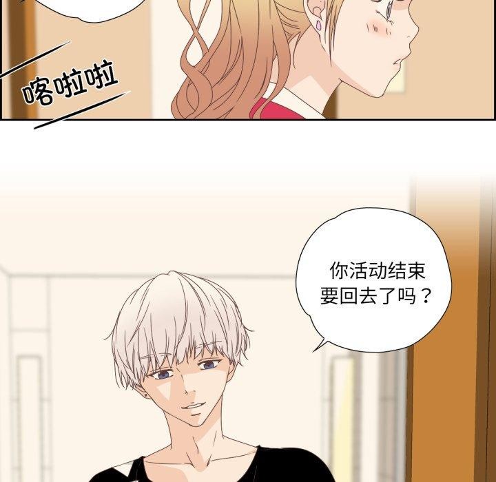 纯洁之罪第5話