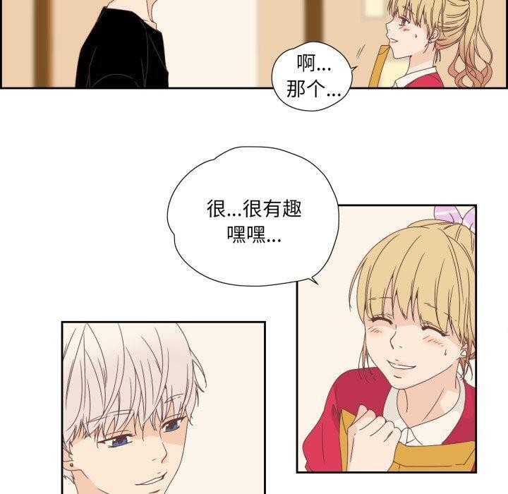 纯洁之罪第5話