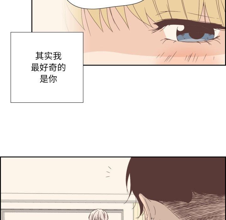 纯洁之罪第5話