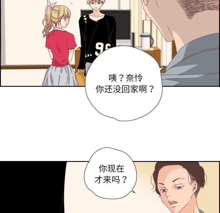 纯洁之罪第5話