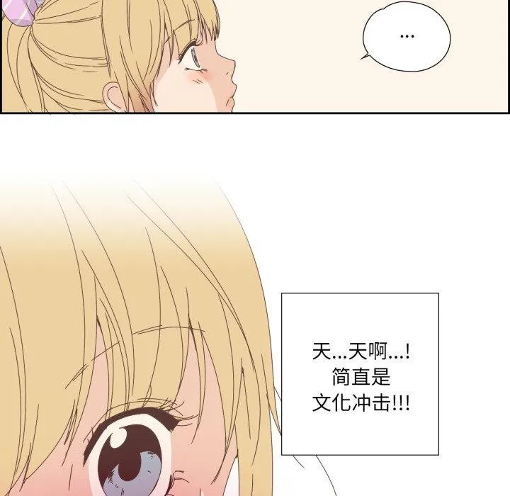 純潔之罪第5話