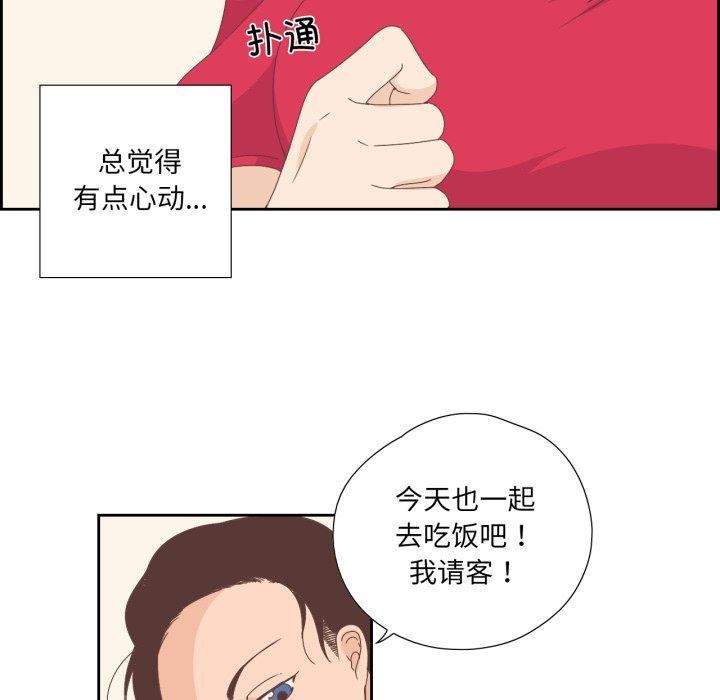 纯洁之罪第5話