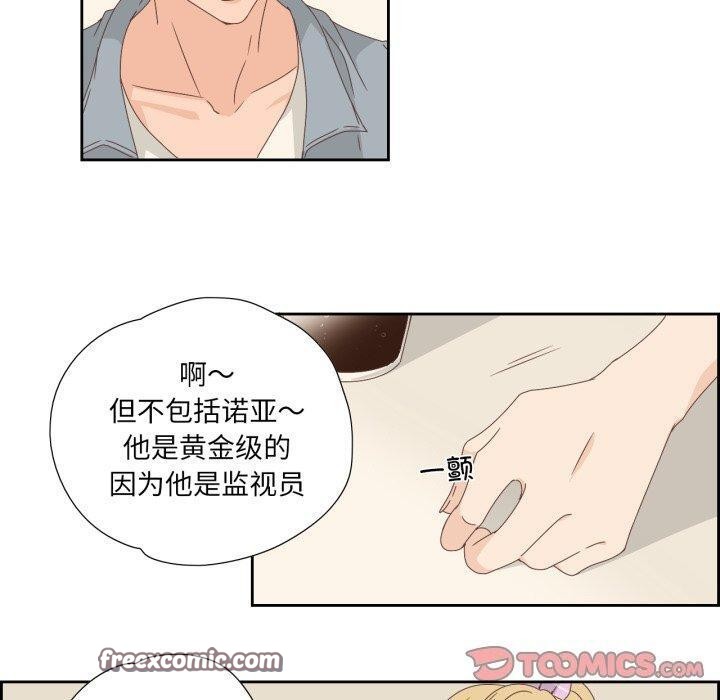 纯洁之罪第5話