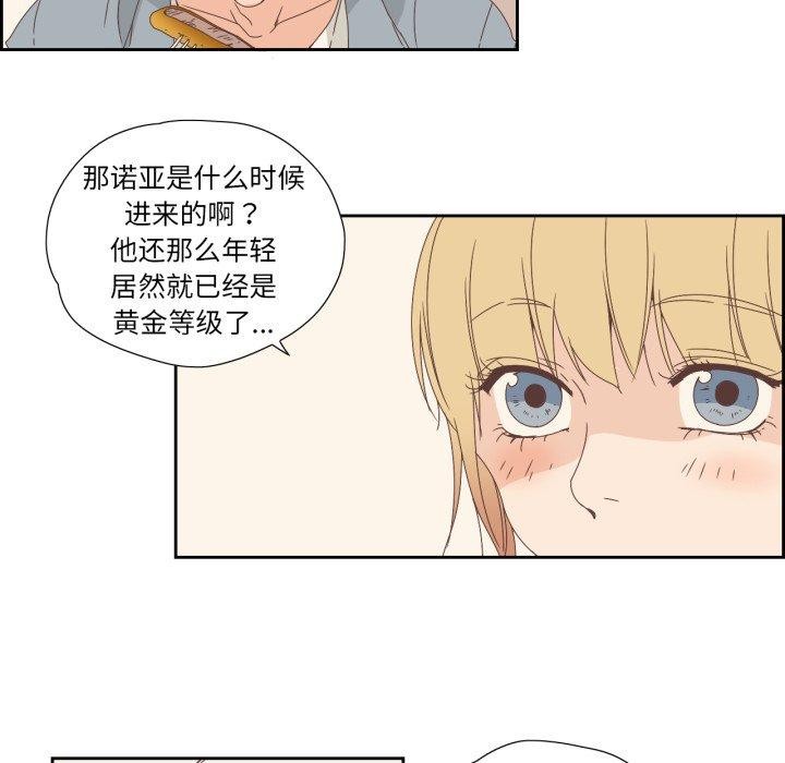 纯洁之罪第5話
