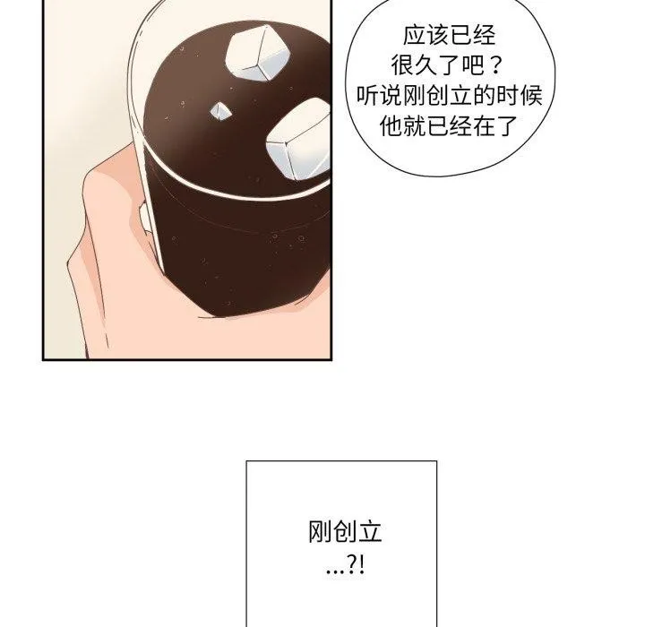 純潔之罪第5話