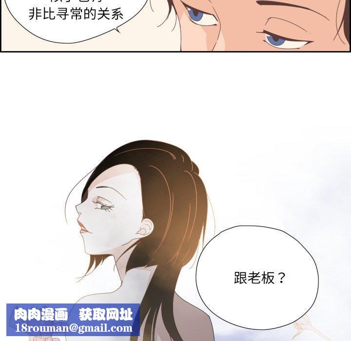 纯洁之罪第5話