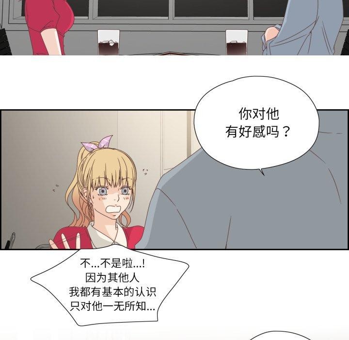 纯洁之罪第5話