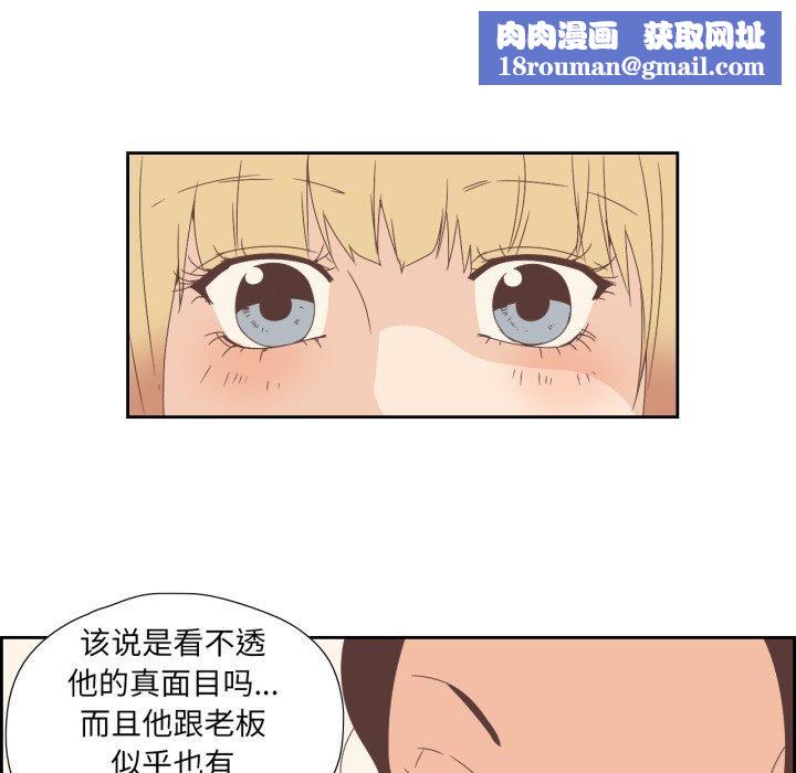 纯洁之罪第5話