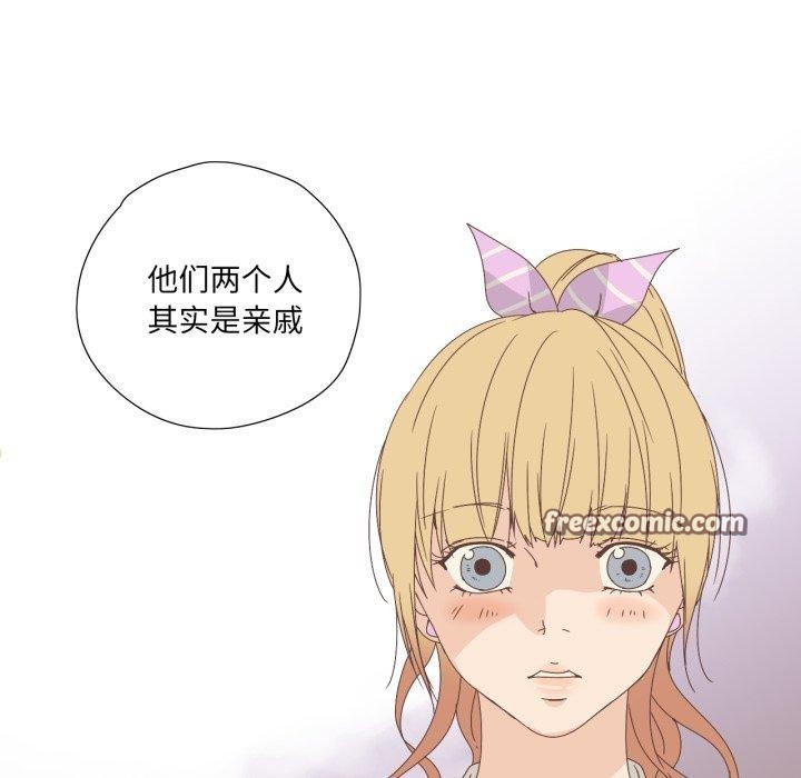 纯洁之罪第5話