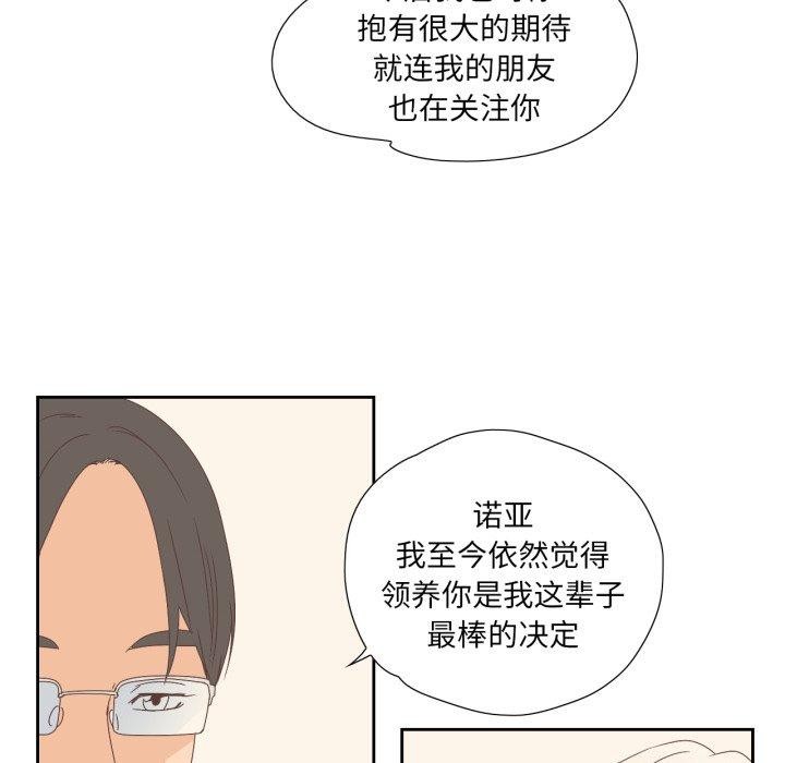 纯洁之罪第5話