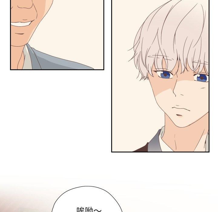 纯洁之罪第5話