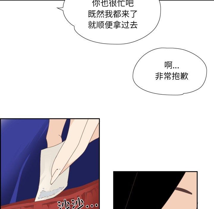 纯洁之罪第5話