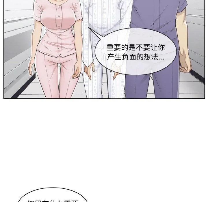 輕觸!解除封印第10話