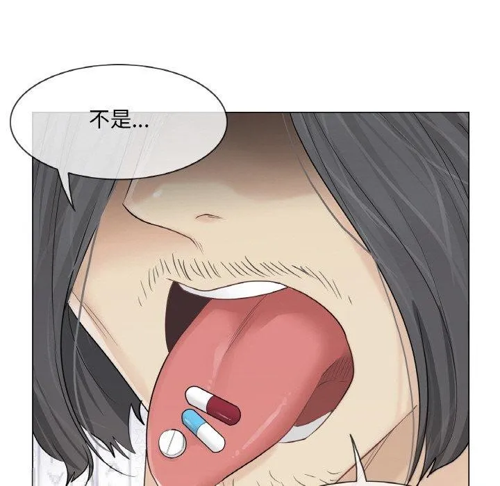 輕觸!解除封印第10話