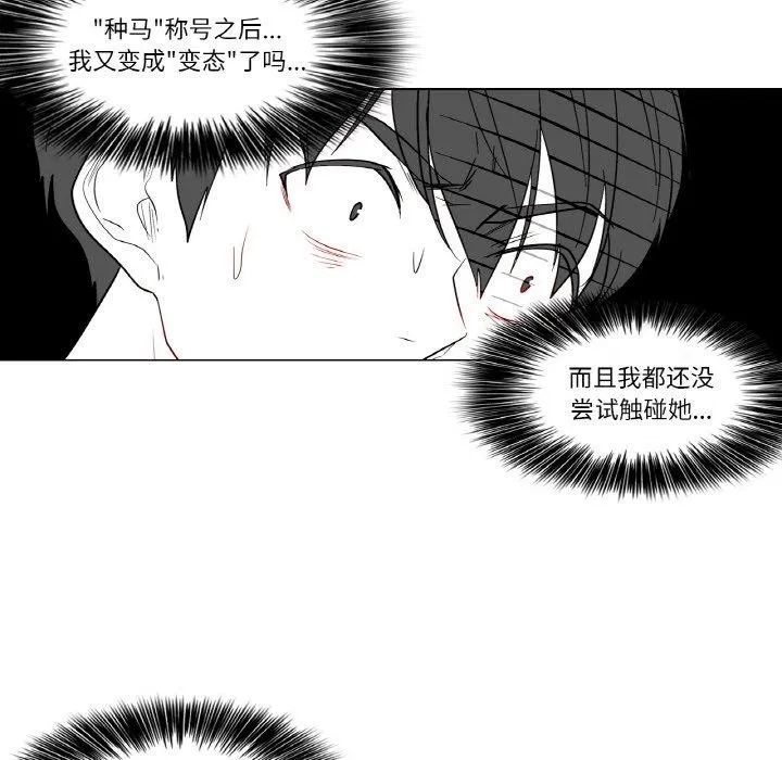 輕觸!解除封印第10話