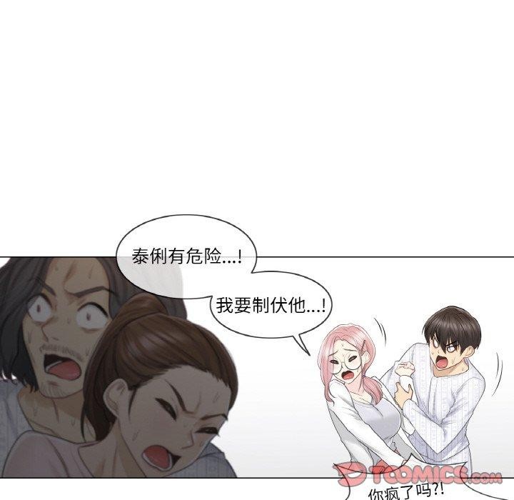 轻触!解除封印第10話