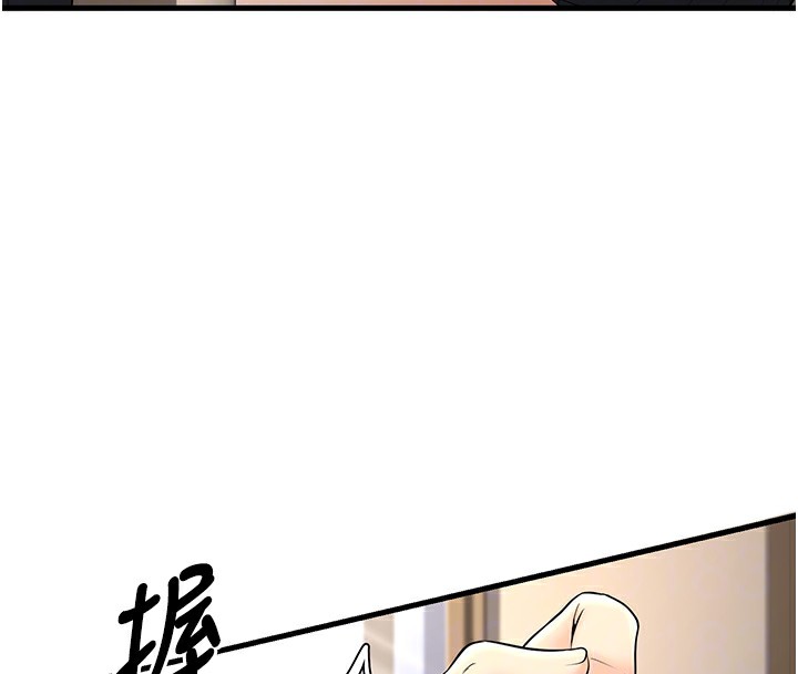 已婚学生想坏坏第36話-用妳的肉體償還