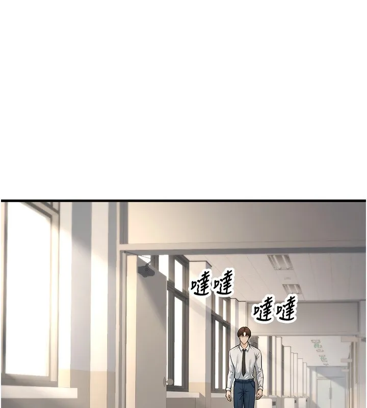 已婚學生想壞壞第36話-用妳的肉體償還
