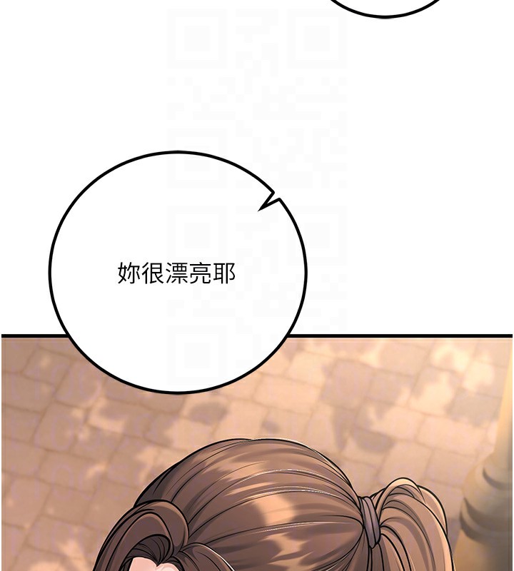已婚学生想坏坏第36話-用妳的肉體償還