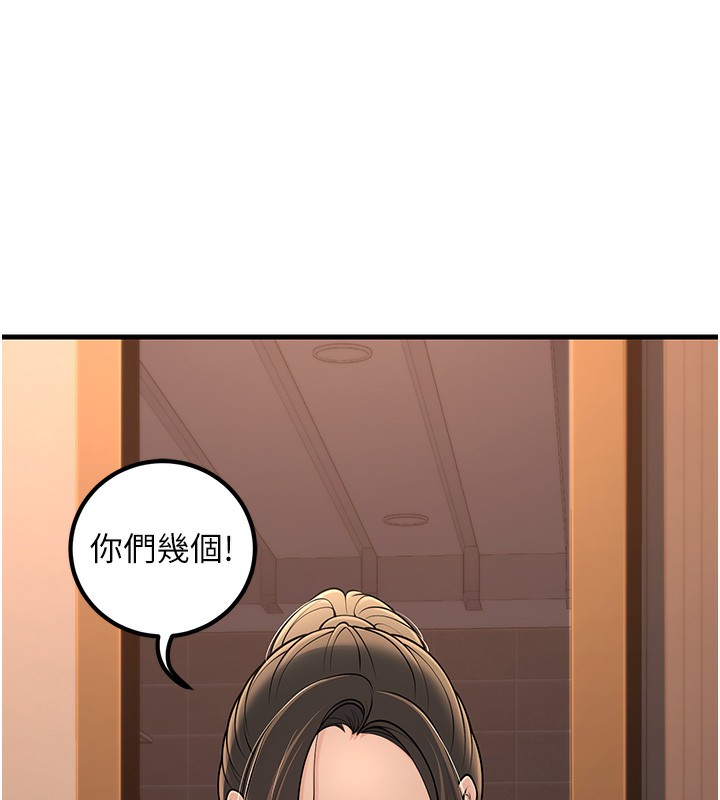 已婚学生想坏坏第36話-用妳的肉體償還