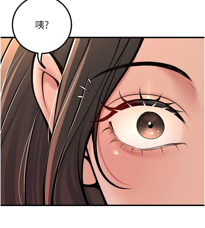 已婚學生想壞壞第36話-用妳的肉體償還