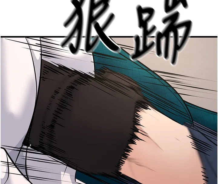 已婚學生想壞壞第36話-用妳的肉體償還