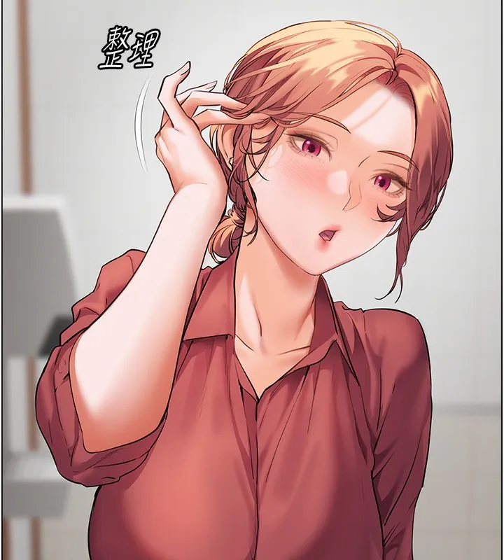 老師的親密指導第50話-苦命男女找私密處宣洩