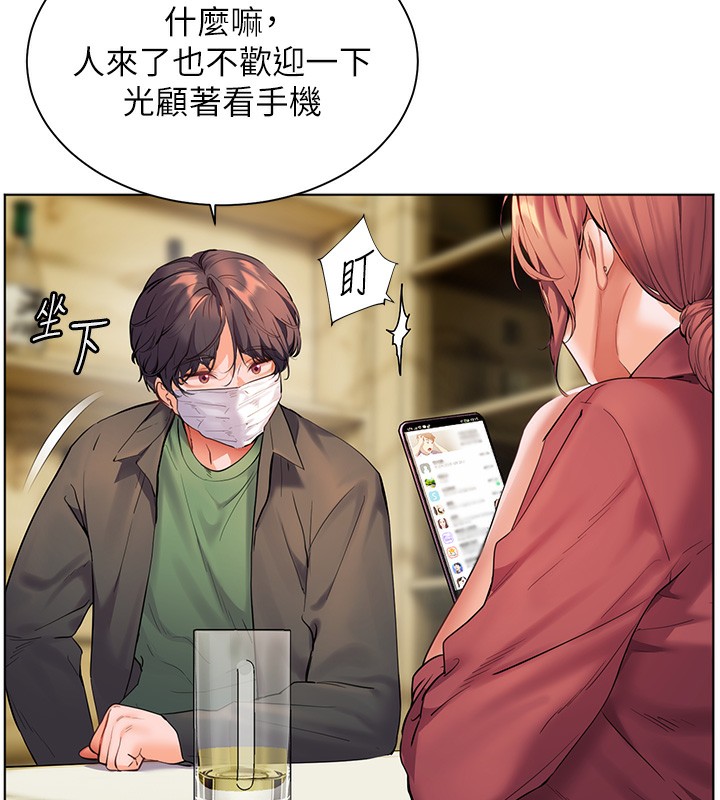 老师的亲密指导第50話-苦命男女找私密處宣洩