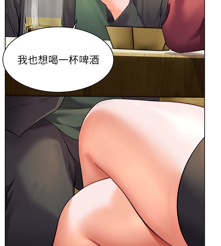 老师的亲密指导第50話-苦命男女找私密處宣洩