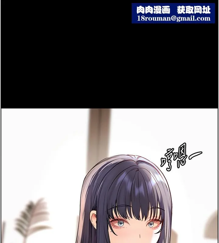 老師的親密指導第50話-苦命男女找私密處宣洩