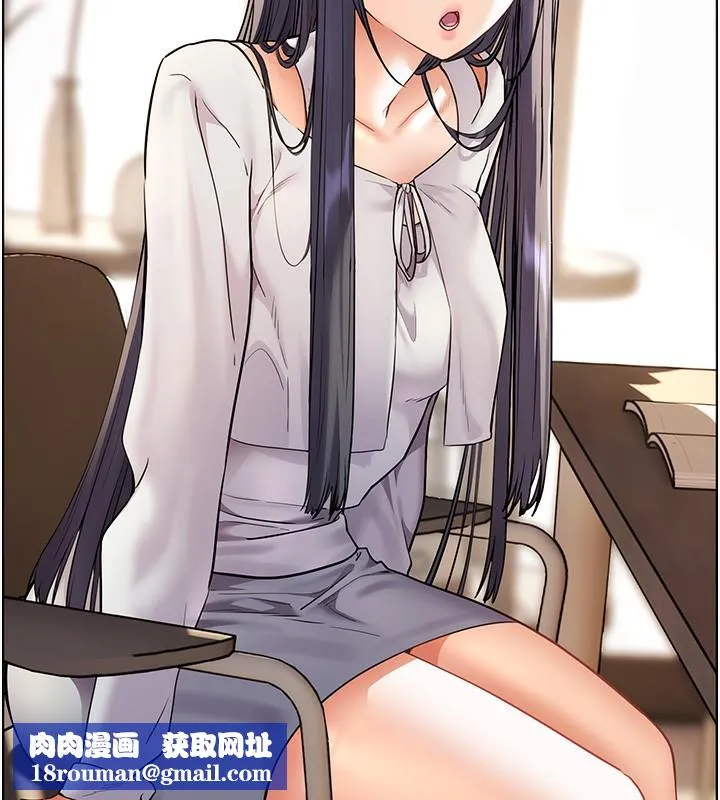 老師的親密指導第50話-苦命男女找私密處宣洩