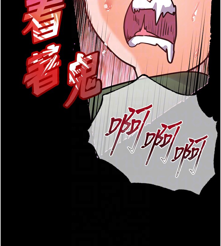 老师的亲密指导第50話-苦命男女找私密處宣洩
