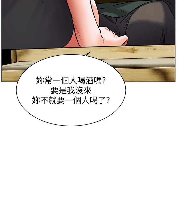 老師的親密指導第50話-苦命男女找私密處宣洩