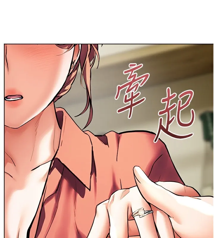 老師的親密指導第50話-苦命男女找私密處宣洩